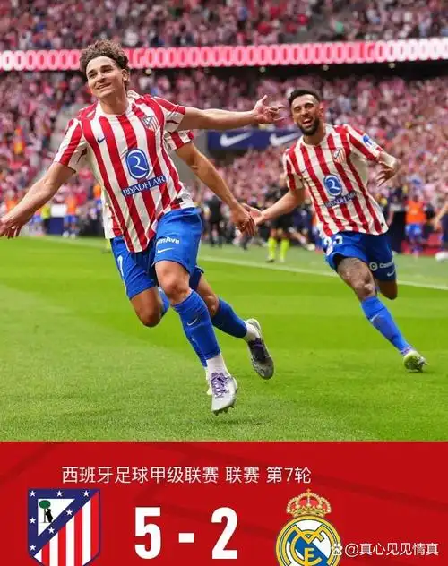 美洲杯：秘鲁 VS 巴西